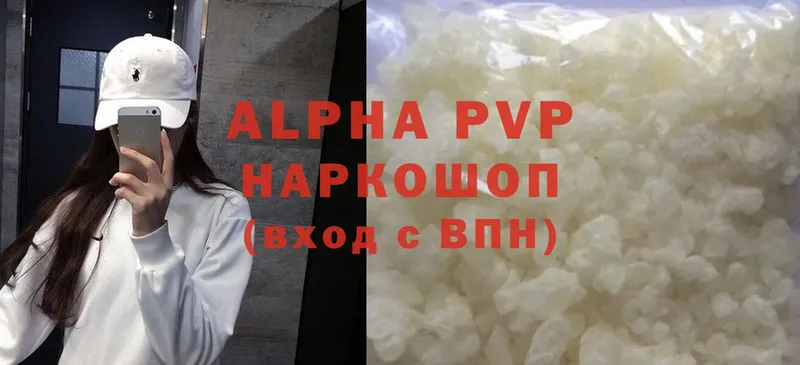 A PVP VHQ  Нефтеюганск 