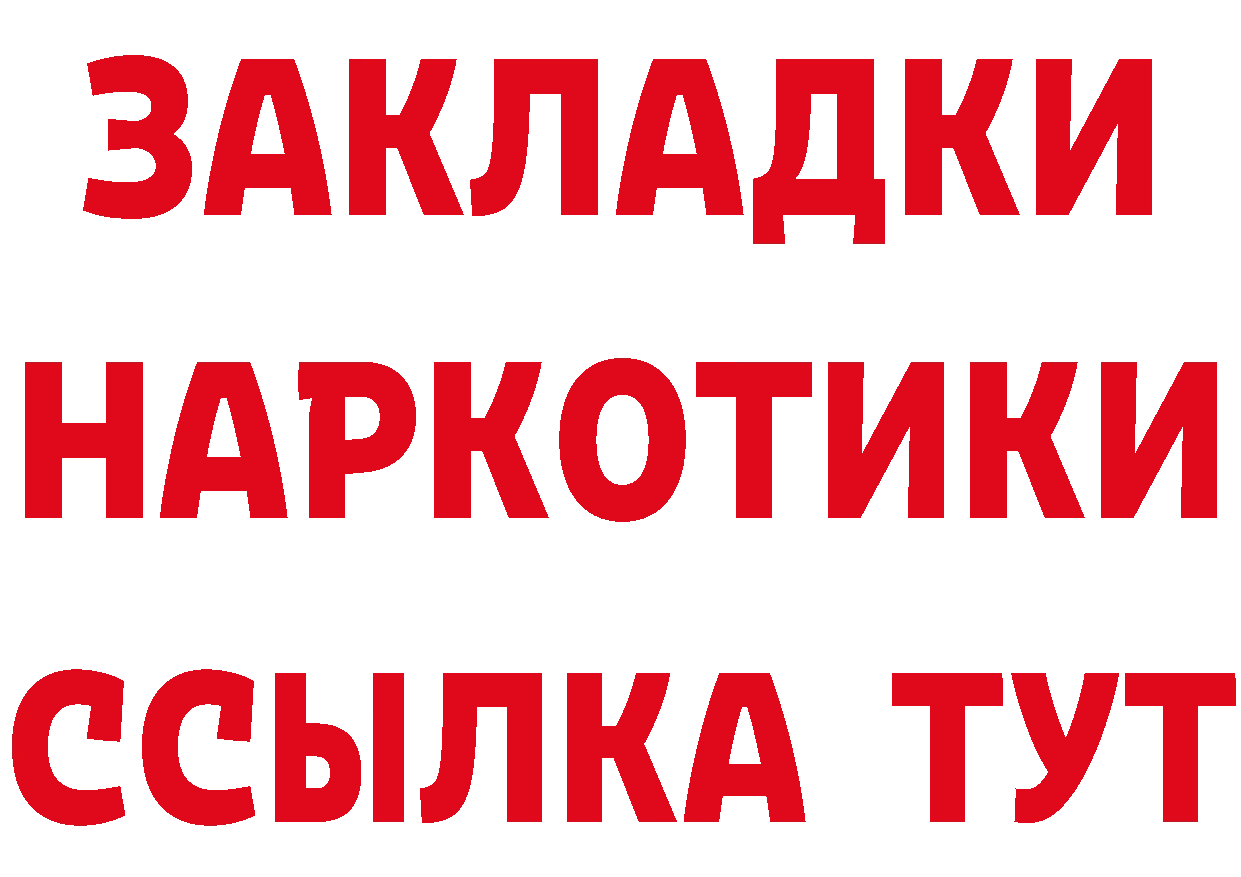 Дистиллят ТГК концентрат вход площадка мега Нефтеюганск