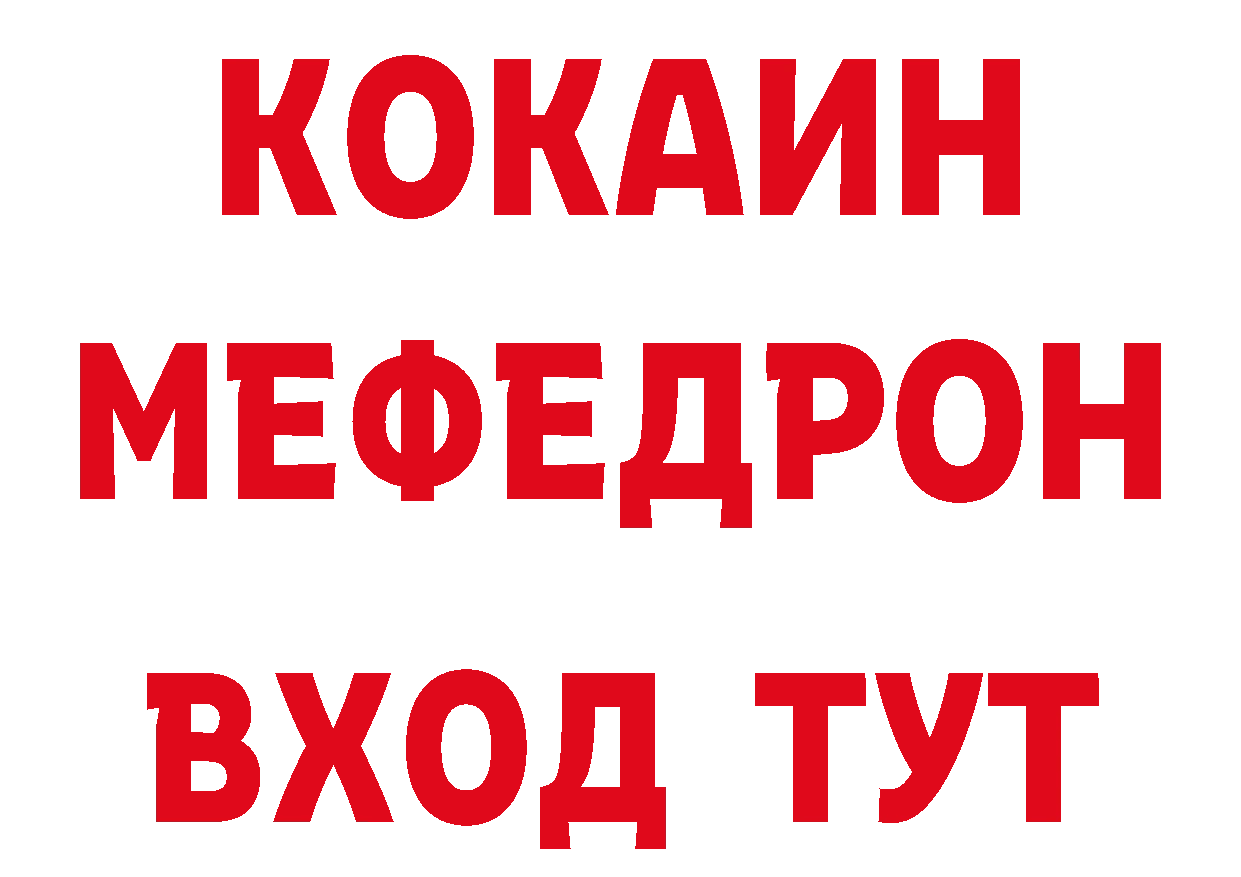 ГЕРОИН белый как войти площадка кракен Нефтеюганск