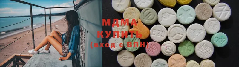 MDMA crystal  Нефтеюганск 